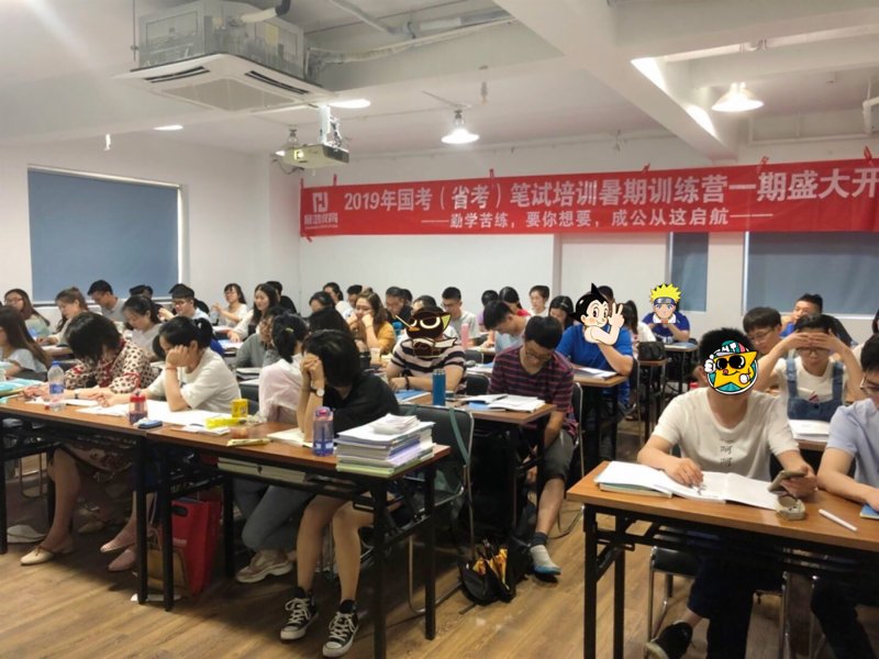 国考面试辅导